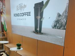 -蓉小乔·RONG COFFEE(春熙路店)