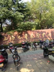 -上海交通大学医学院附属上海儿童医学中心(陆家嘴总院区)