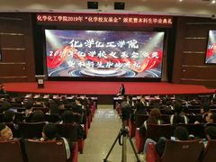 -哈尔滨师范大学(松北校区)