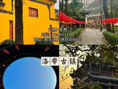 -成都欢乐谷