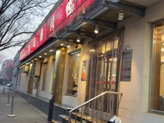 -鸿运楼烤鸭店(天桥店)