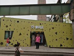 门面-大渡口博物馆