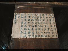 -石潭村