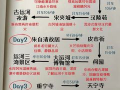 -陈记菜馆·非遗淮扬菜(东关街教场店)