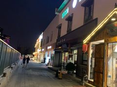 -亿诣蝎府炸酱面羊蝎子火锅(酷车小镇店)