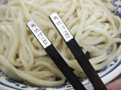 -马振面(小皮院店)