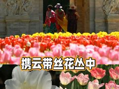 -北京世界公园