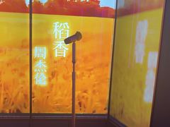 -星聚会KTV X Party(广州高德置地店)