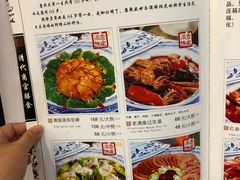 菜单-乔家满族八大碗(流水沟店)