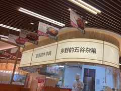 -西贝(无锡万象城店)