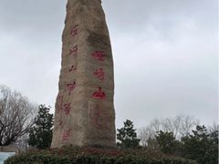 -嵖岈山风景区