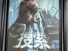 -square方形密室逃脱(深南东路店)