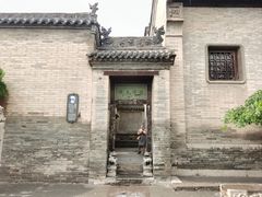 -山西王家大院