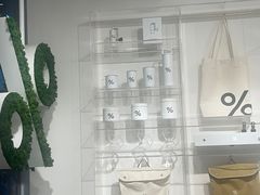 -% Arabica阿拉比卡咖啡(前滩太古里店)