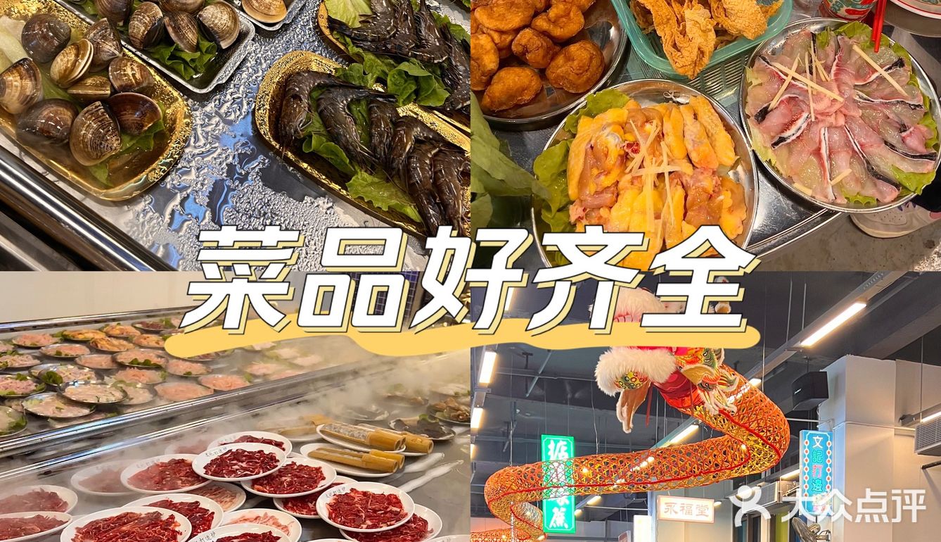 非常值得！试业期间就爆满的打边炉店🍲