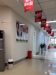 -JUVA郑州欧华医疗美容医院