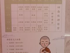 -大佛古寺
