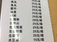 -鸿福饭店(香山大道店)