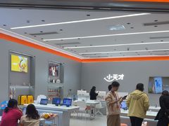 -小天才步步高(泰禾广场旗舰店)