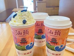 绿叶菩提-一杯潮茶·专注潮汕茶饮(朝阳庄店)