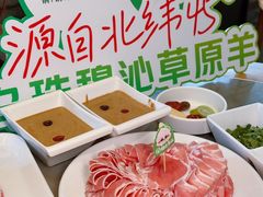 -牛街·马辈儿涮肉(牛街总店)