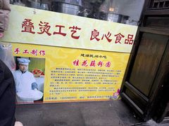 -粗茶淡饭(东关街店)