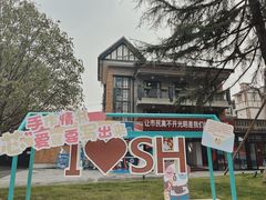 -华山263老字号品牌馆