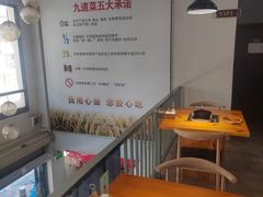 -九道菜有鸡鱼头(石鼓路店)
