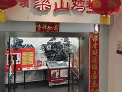门面-李子坝梁山鸡(李子坝大鸡哥店)
