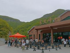 -云台山风景名胜区