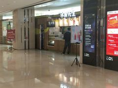 门面-Mr.Fruits水果先生(朝阳门悠唐店)