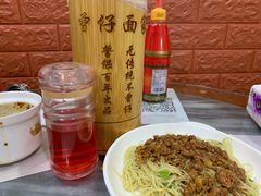 -曾仔竹升面