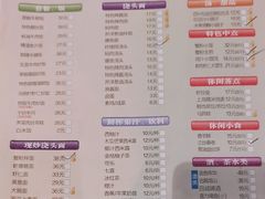 -光明邨大酒家(淮海路店)