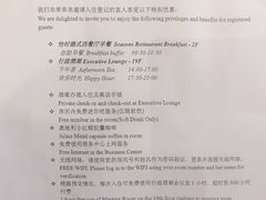 -成都凯宾斯基饭店