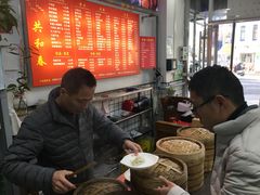 -共和春(凤凰街店)