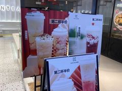 -KUNCHA鲲茶·江西制茶(铜锣湾店)