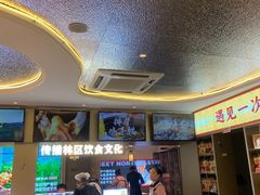 -遇东北林区铁锅炖(南开店)