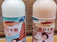 -福苗小骆驼烧烤(曲江店)