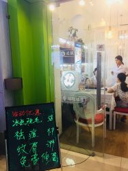 -净颜专业祛斑祛痘