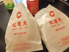 -洪記餅店(虹泉路店)