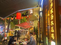 -大理.老字号渝记酸萝卜乌鱼(古城总店)