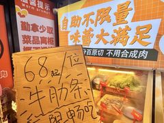 -哈哈碳都·牛肋条无限自助烤肉(台江万达店)