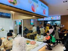 -袁记云饺(鼓楼店)