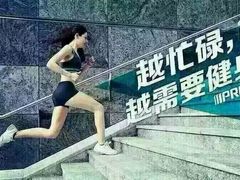 -超鹿运动健身(紫阳商贸中心店)