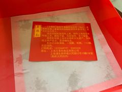 -王泰和高桥松饼(富华大楼店)