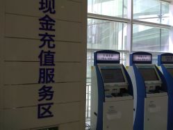 -天津市中心妇产科医院(南开院区)