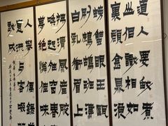 -龙华素斋(龙华路店)