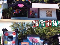 -广州长隆欢乐世界