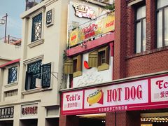 -Eckl’s爱氏热狗(猫街店)