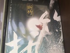 -新华书店白鹿书肆(市府路店)